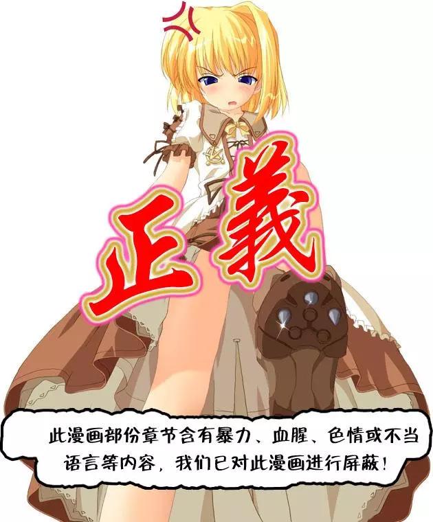 純真之人innocent - 第55回 “黑暗”一族的愛 - 1