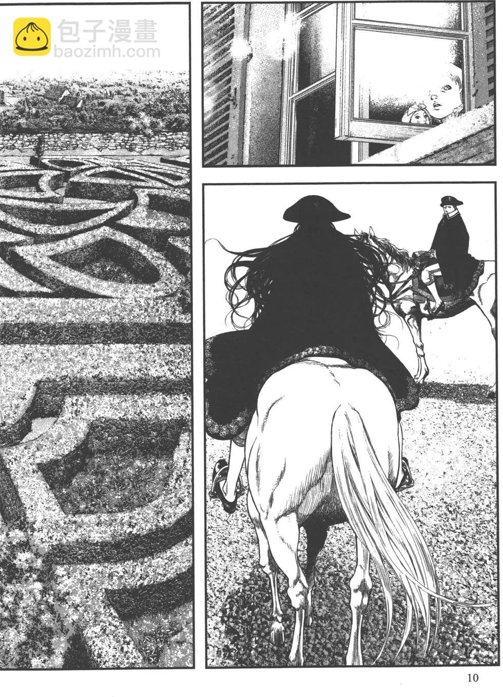 純真之人innocent - 第01卷(1/5) - 4