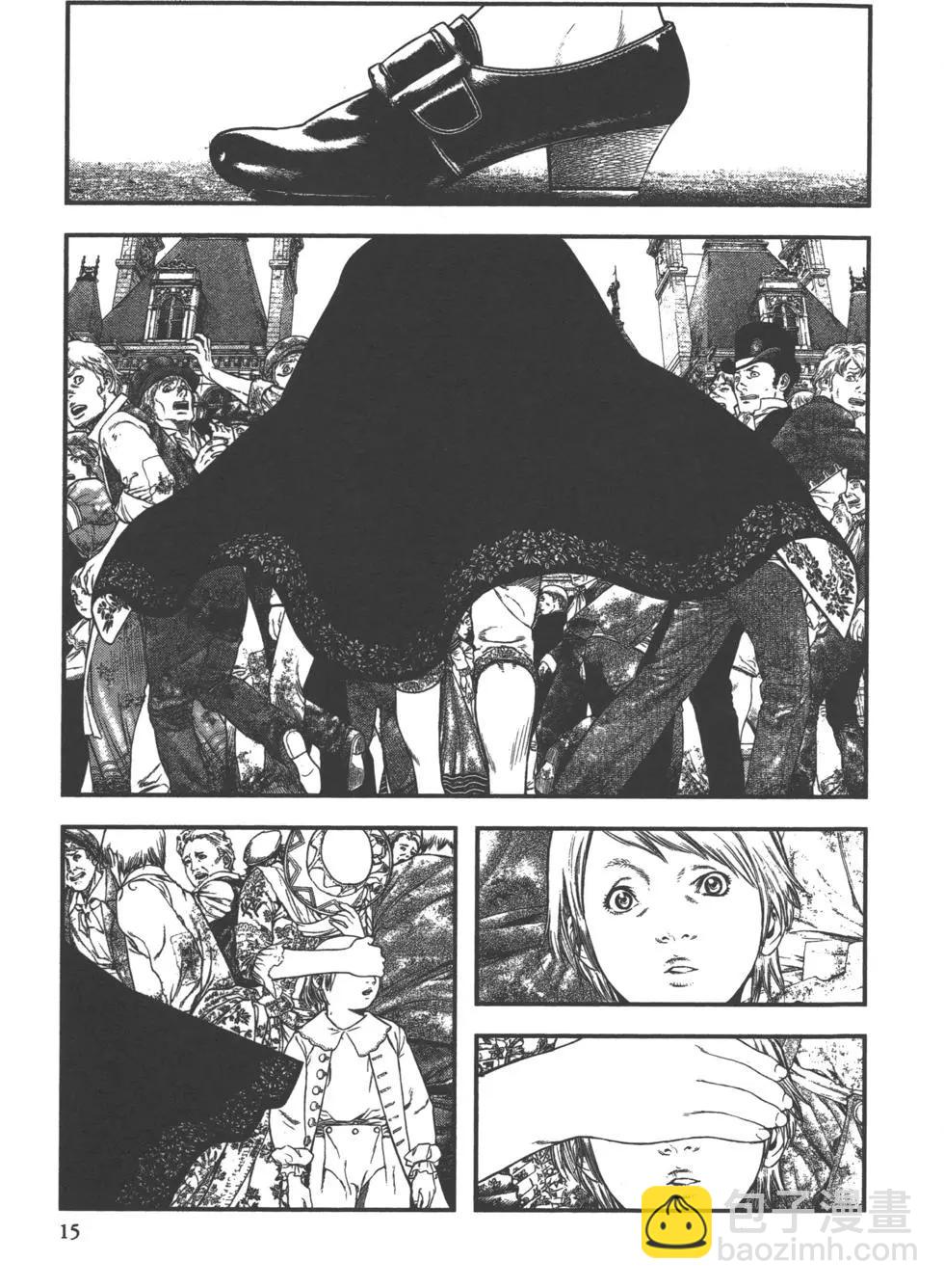 純真之人innocent - 第01卷(1/5) - 1