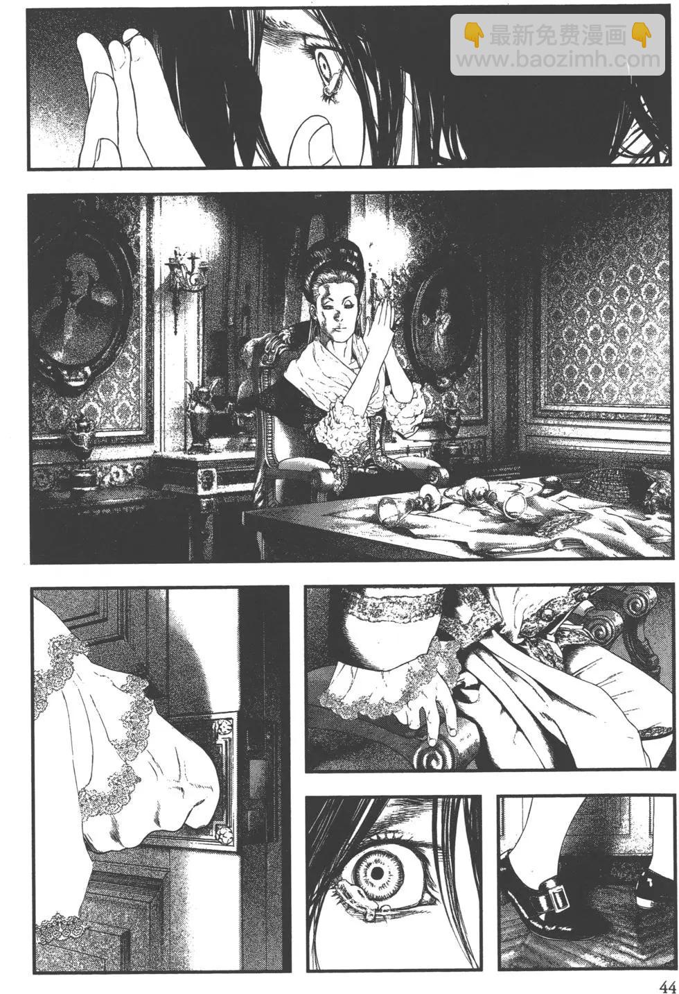 純真之人innocent - 第01卷(1/5) - 6