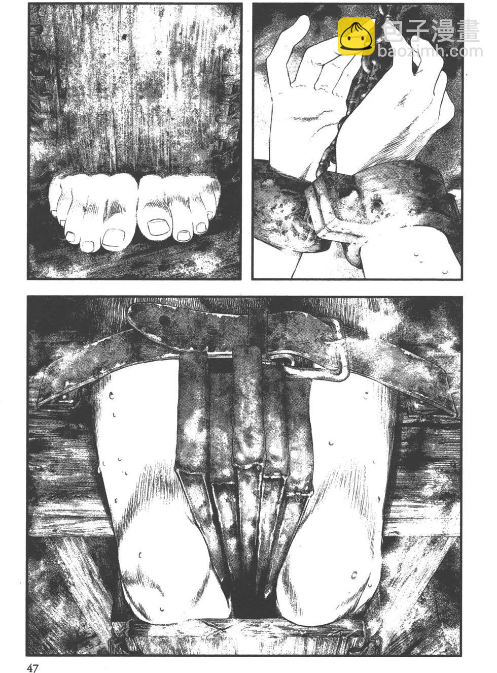純真之人innocent - 第01卷(1/5) - 1