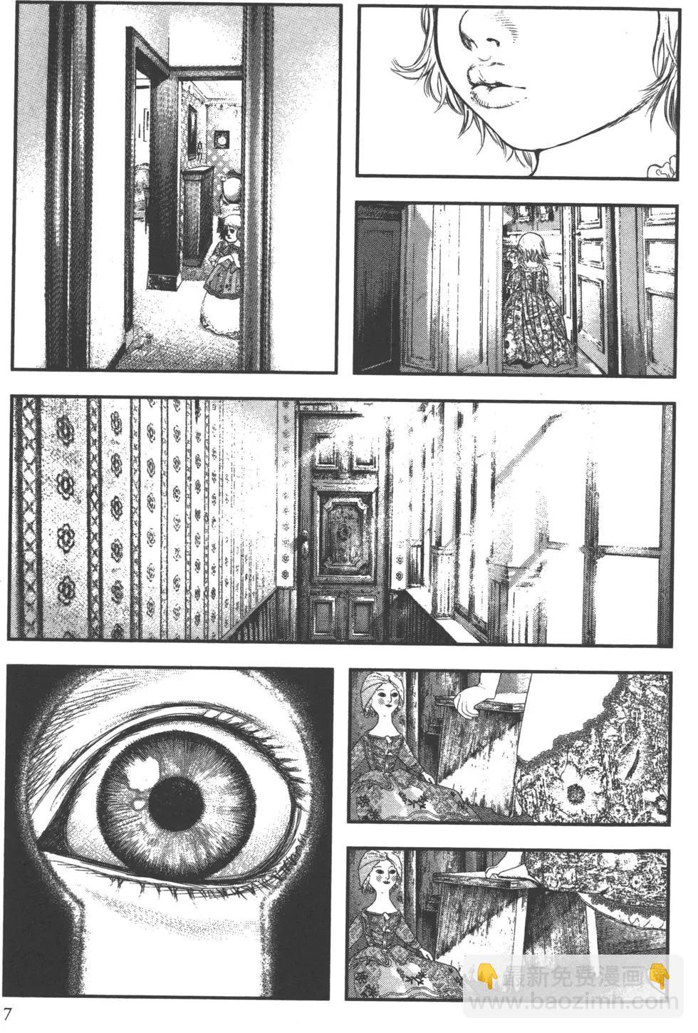 純真之人innocent - 第01卷(1/5) - 1