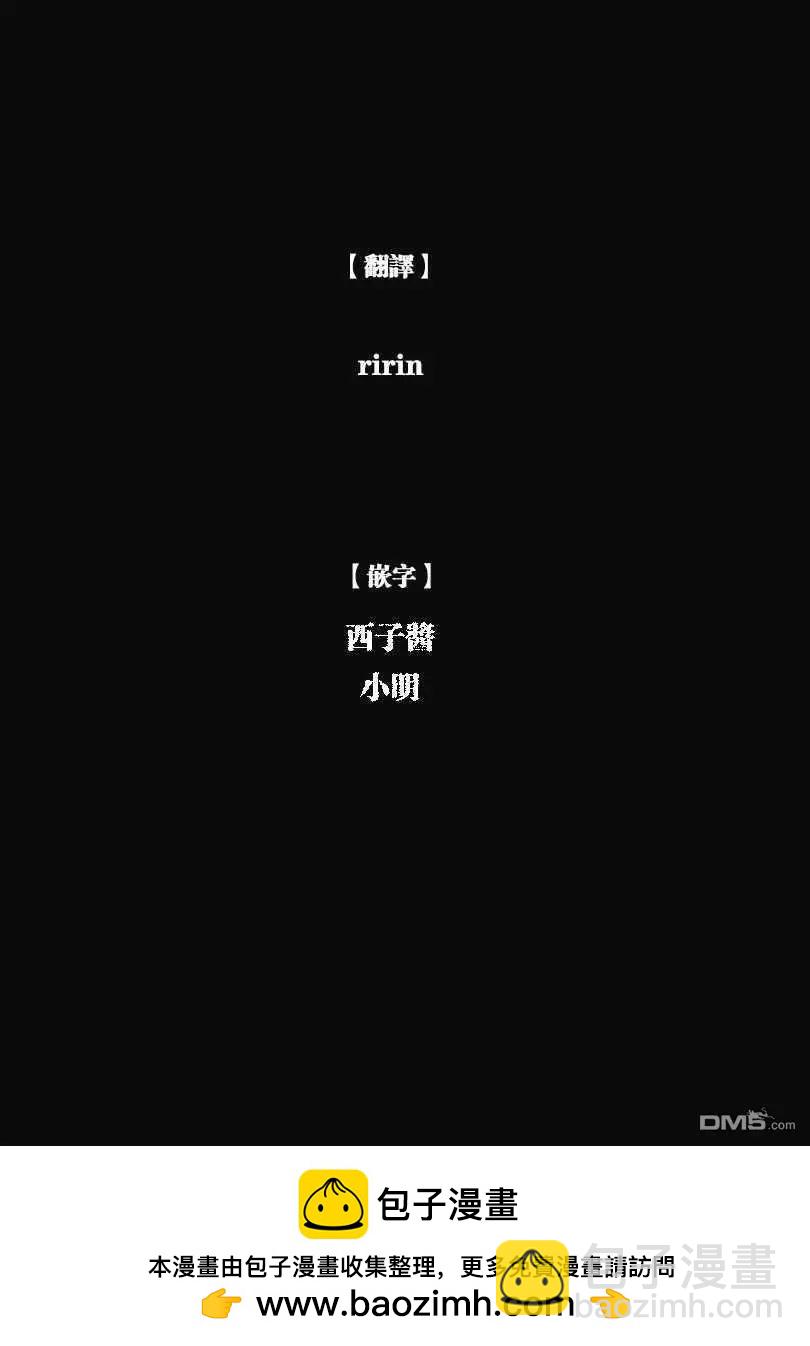 純真之人innocent - 第66話 某位侯爵夫人的起訴 - 4