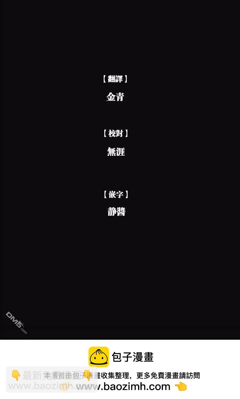 純真之人innocent - 第68話 正義之光 - 1