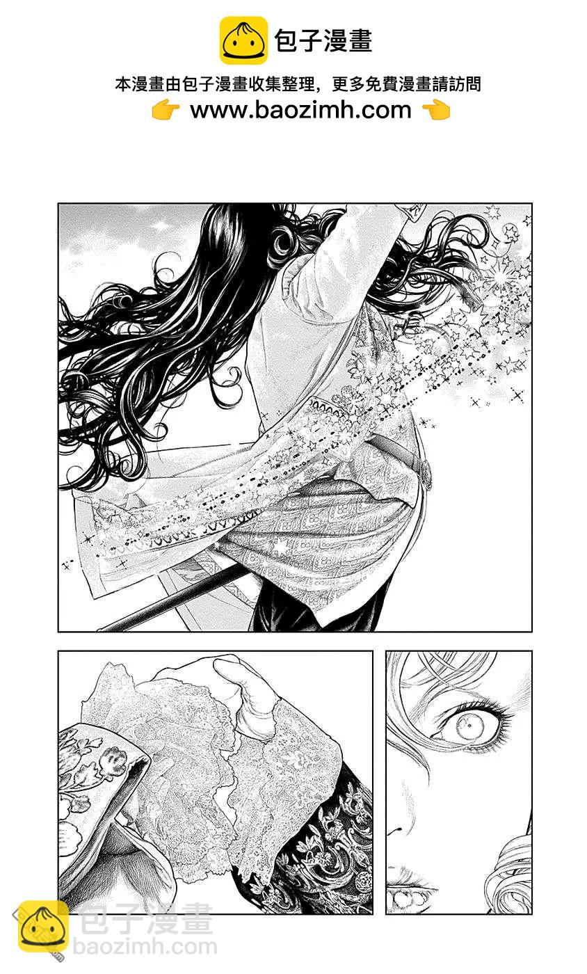 純真之人innocent - 第68話 正義之光 - 2