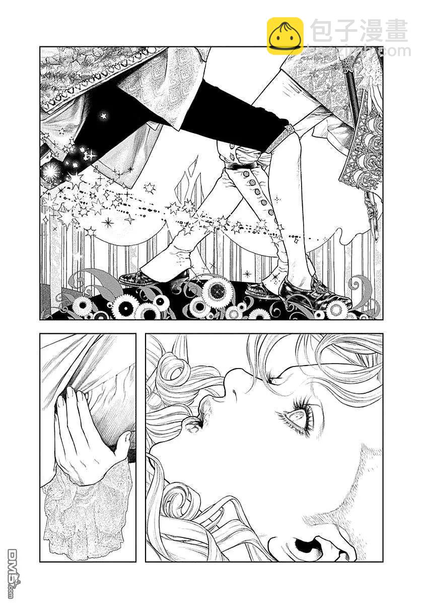 純真之人innocent - 第68話 正義之光 - 3