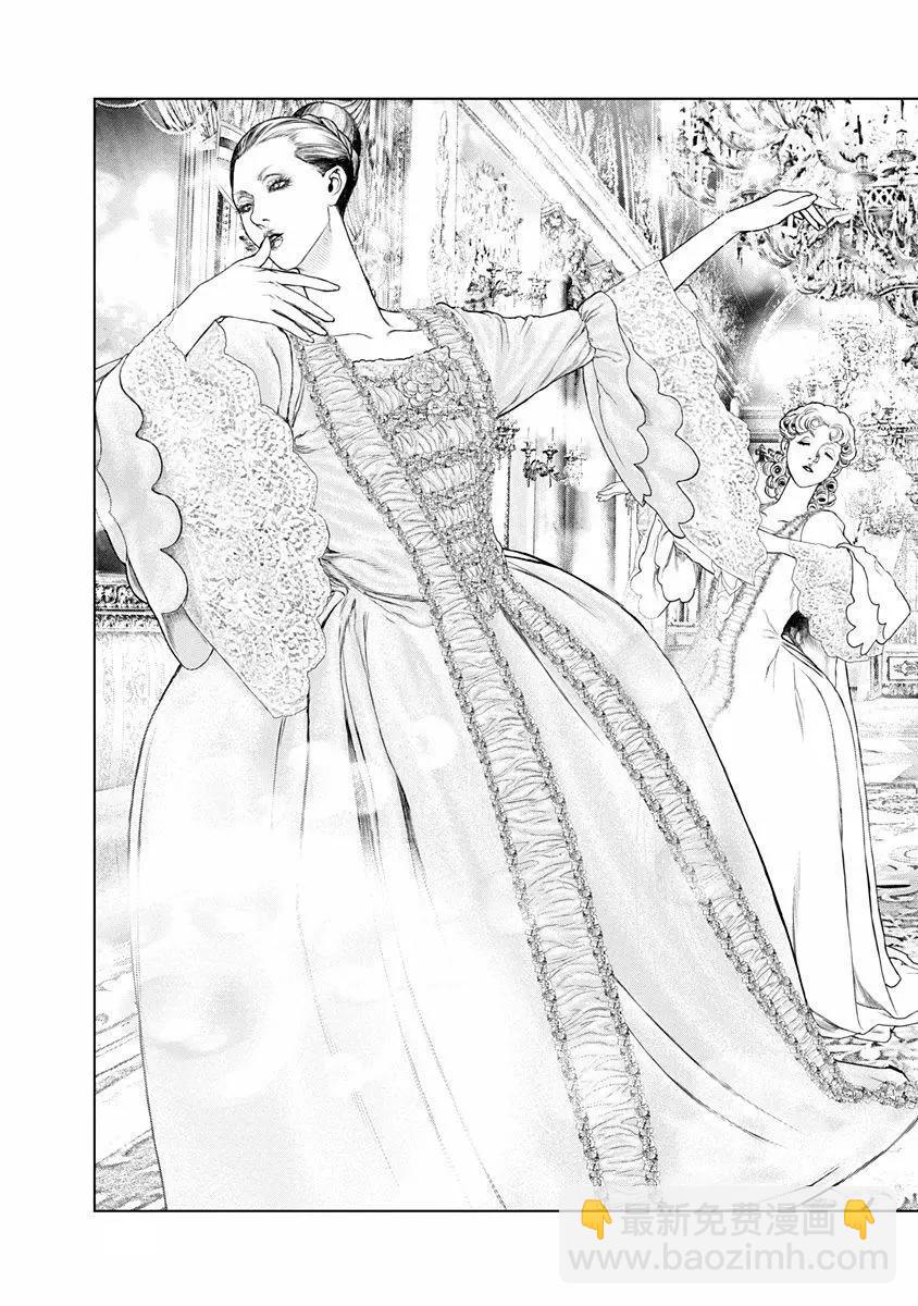 純真之人innocent - 第72話 - 1