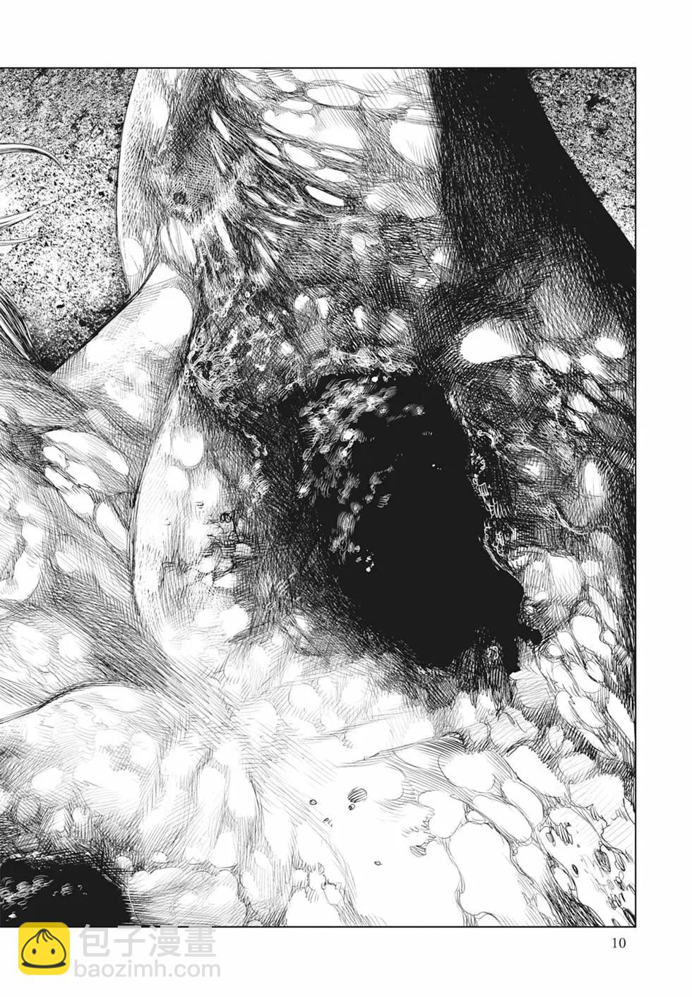 純真之人innocent - 第04卷(1/5) - 4