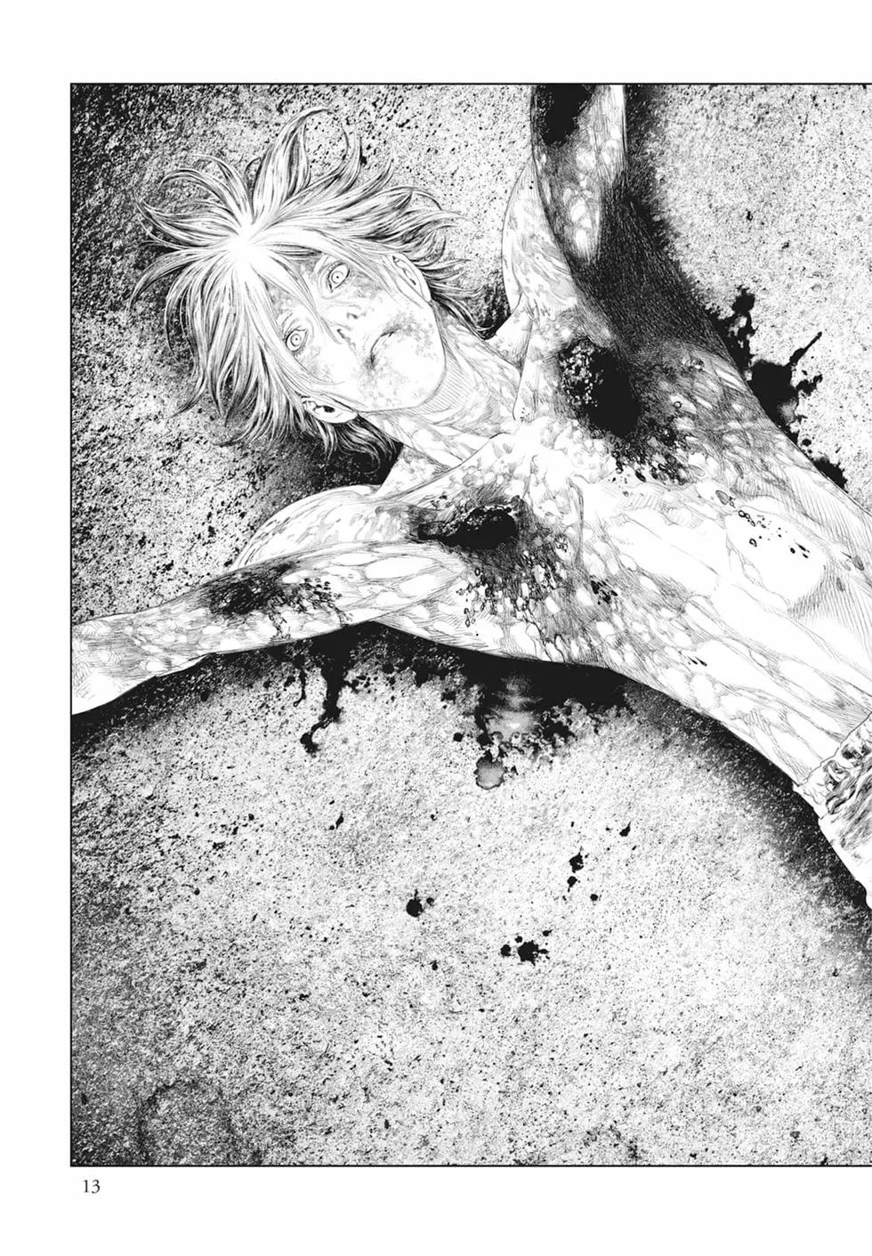 純真之人innocent - 第04卷(1/5) - 7