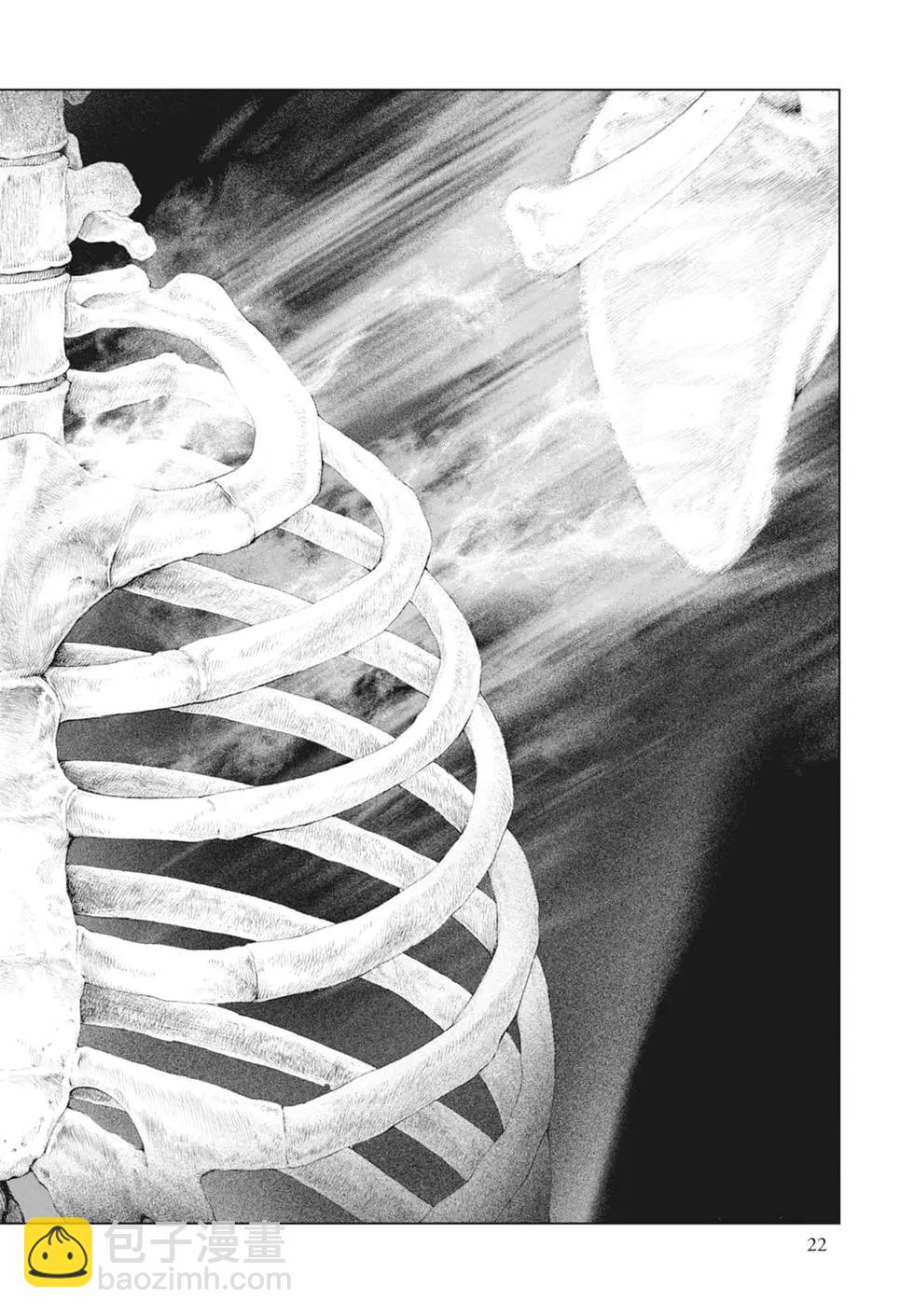 純真之人innocent - 第04卷(1/5) - 8