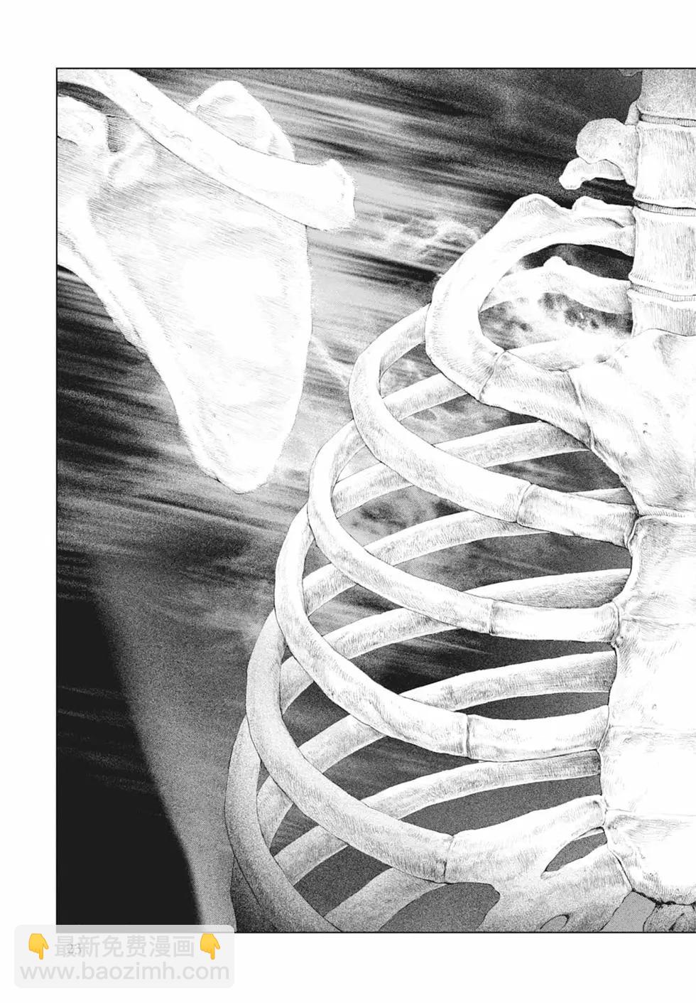 純真之人innocent - 第04卷(1/5) - 1