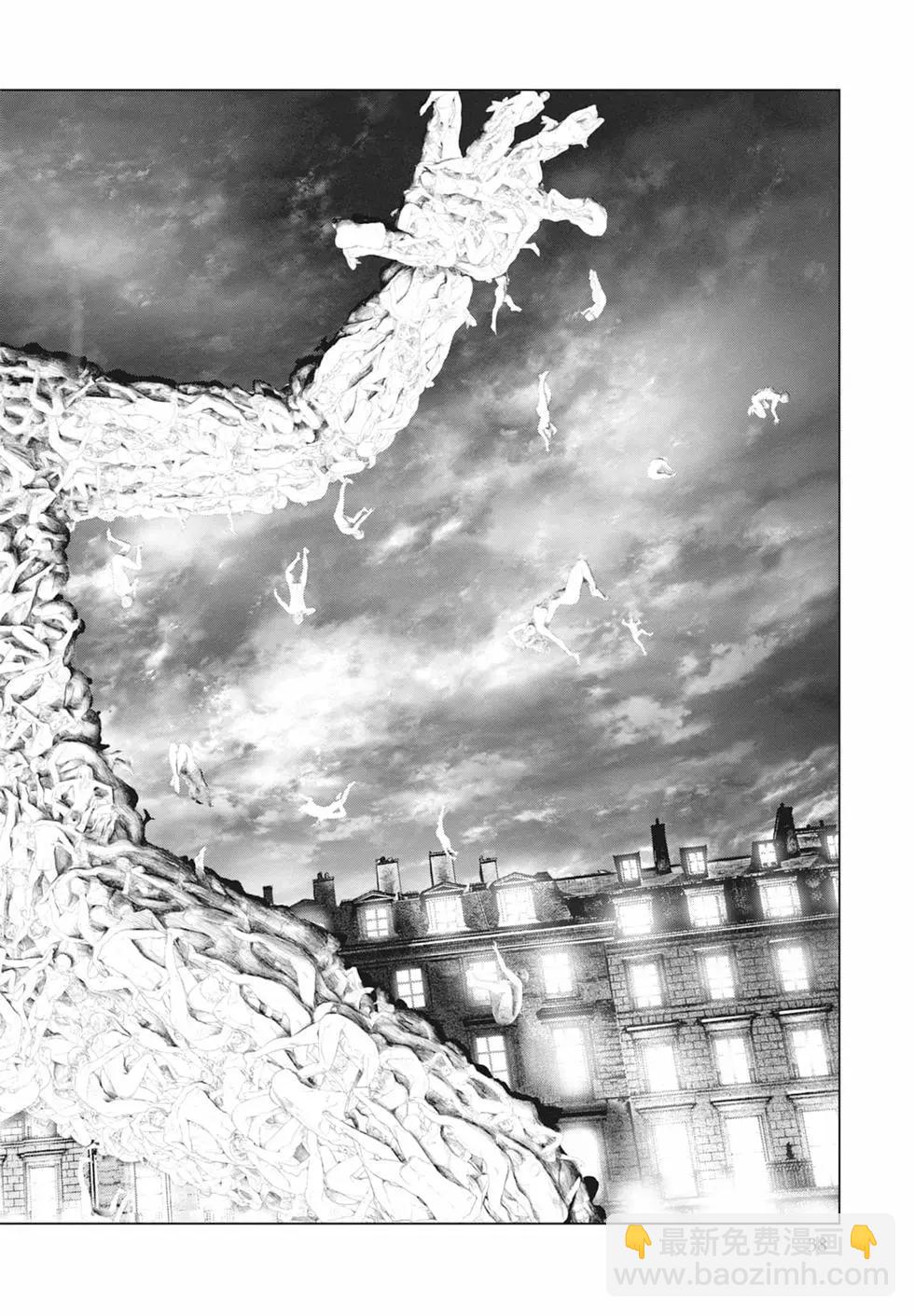 純真之人innocent - 第04卷(1/5) - 8