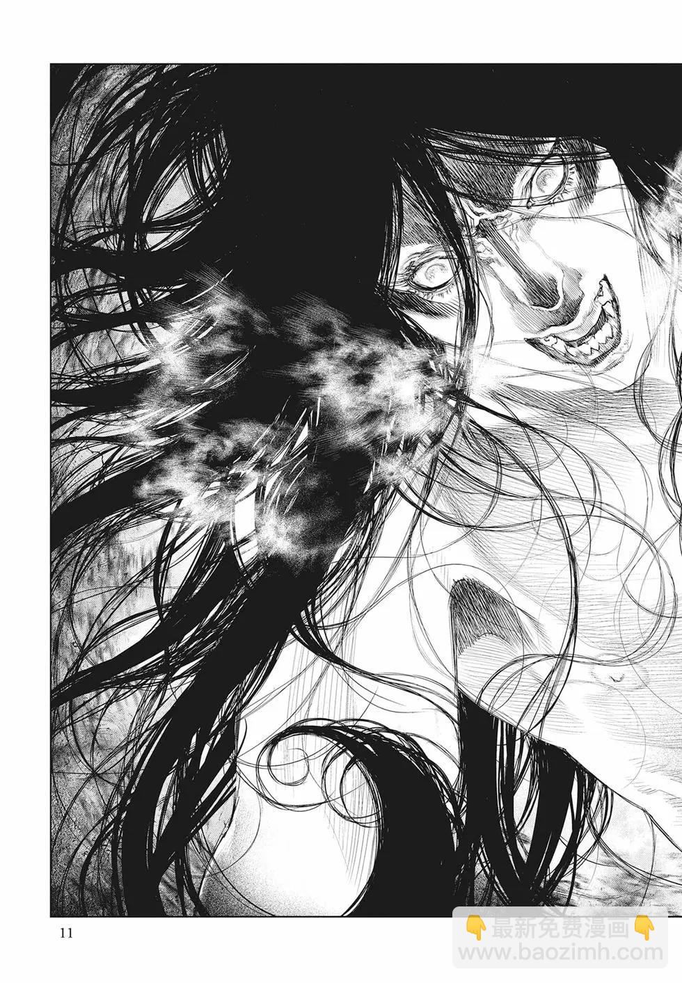 純真之人innocent - 第06卷(1/5) - 5