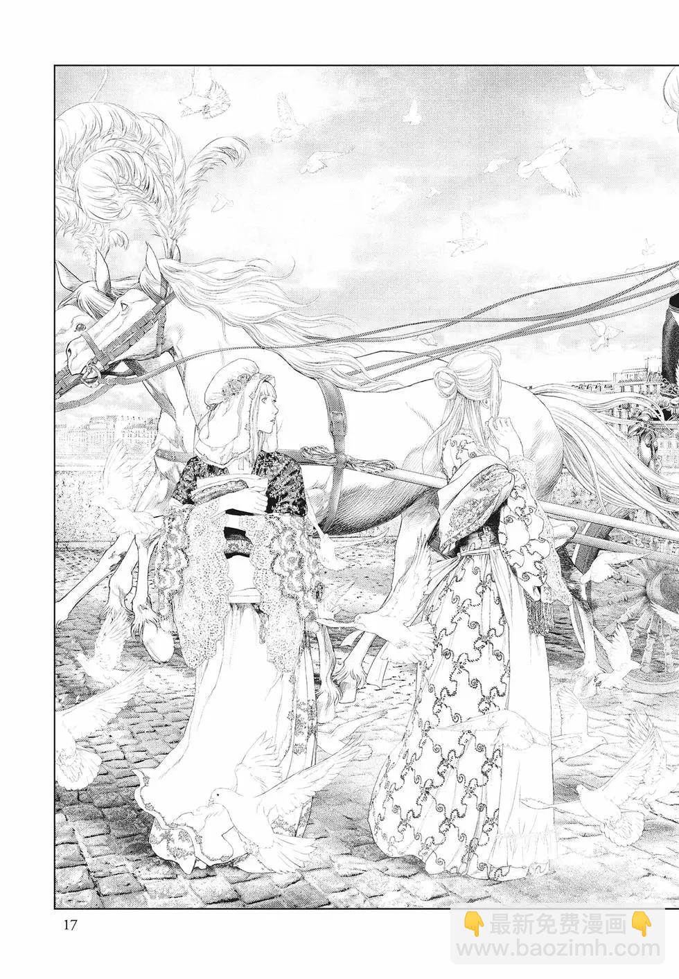 純真之人innocent - 第06卷(1/5) - 3