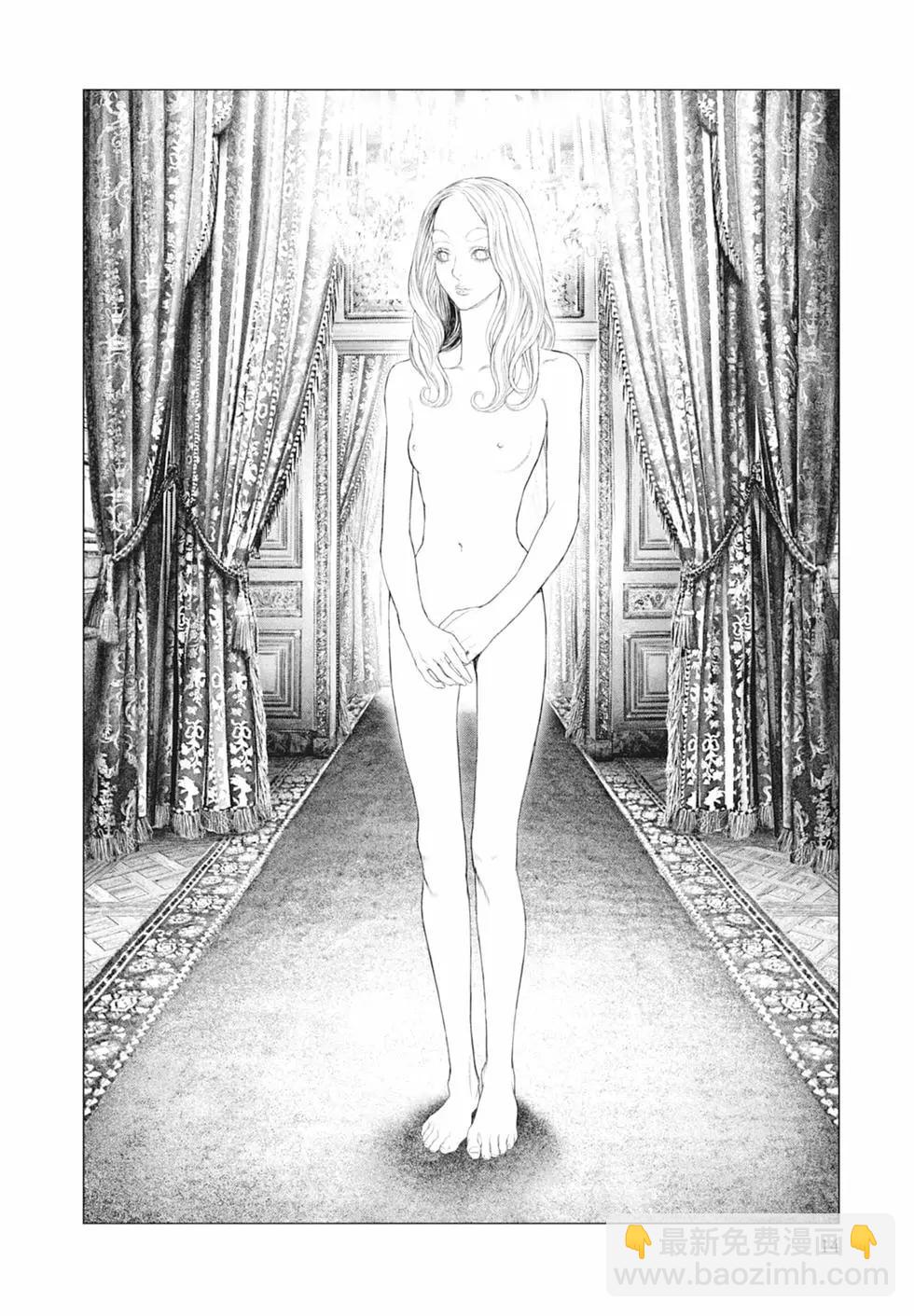 純真之人innocent - 第08卷(1/5) - 8