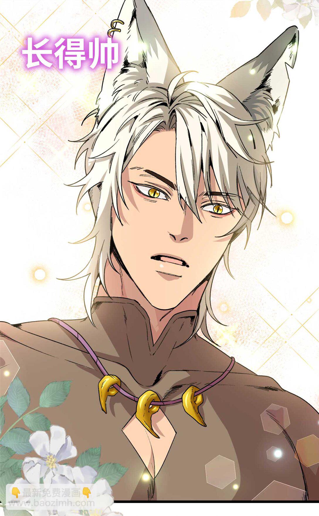 序章 序章-第1话