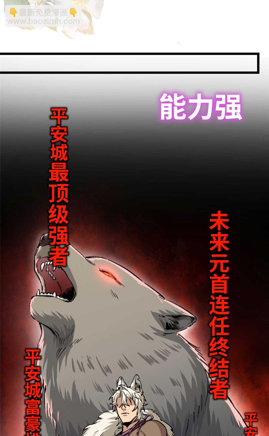 序章 序章-第1话