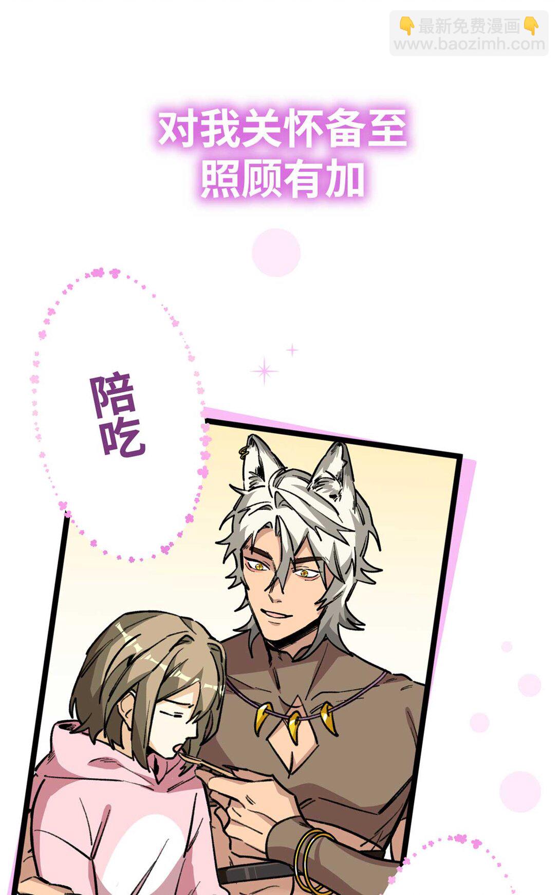 序章 序章-第1话