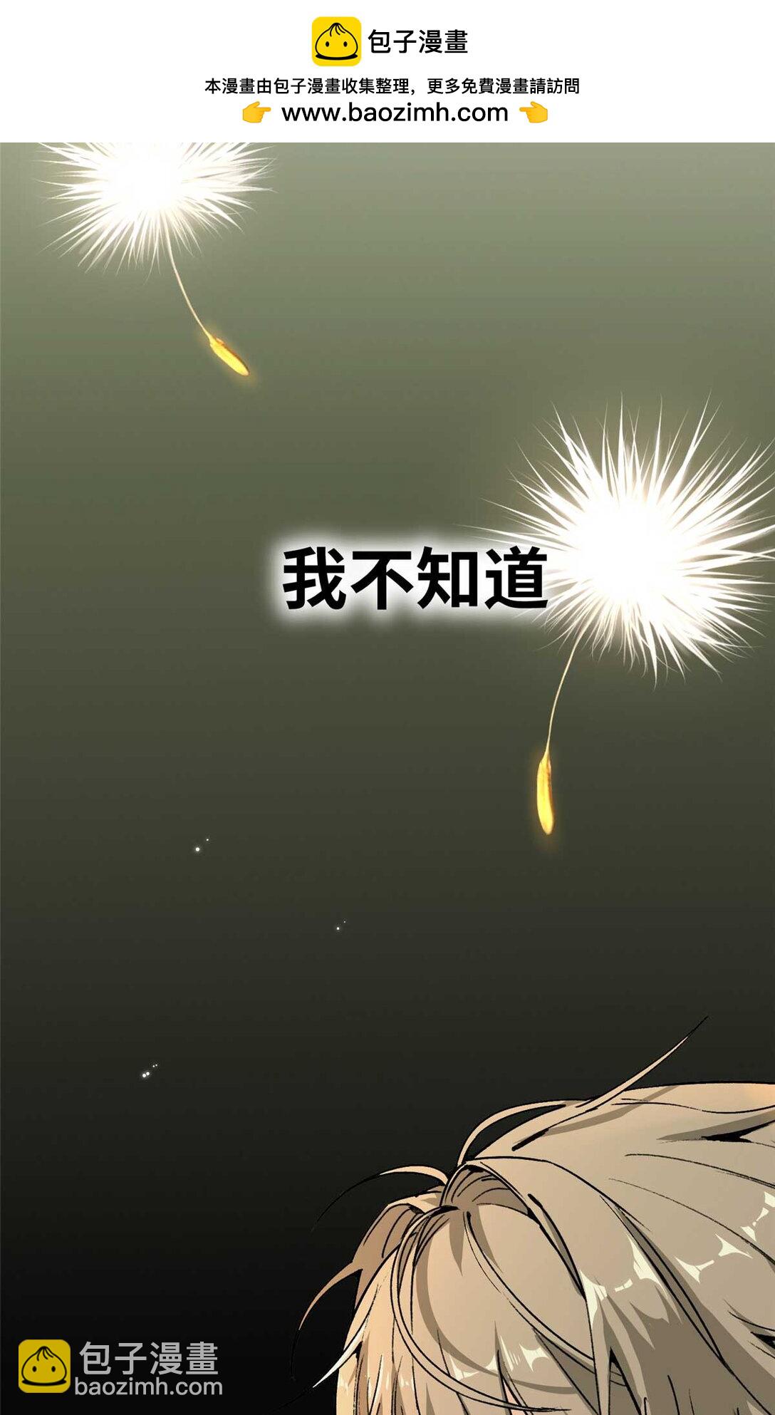 序章 序章-第1话