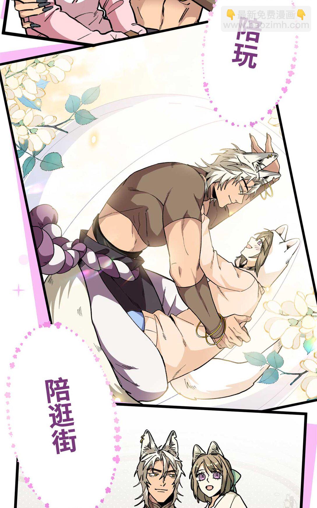 序章 序章-第1话