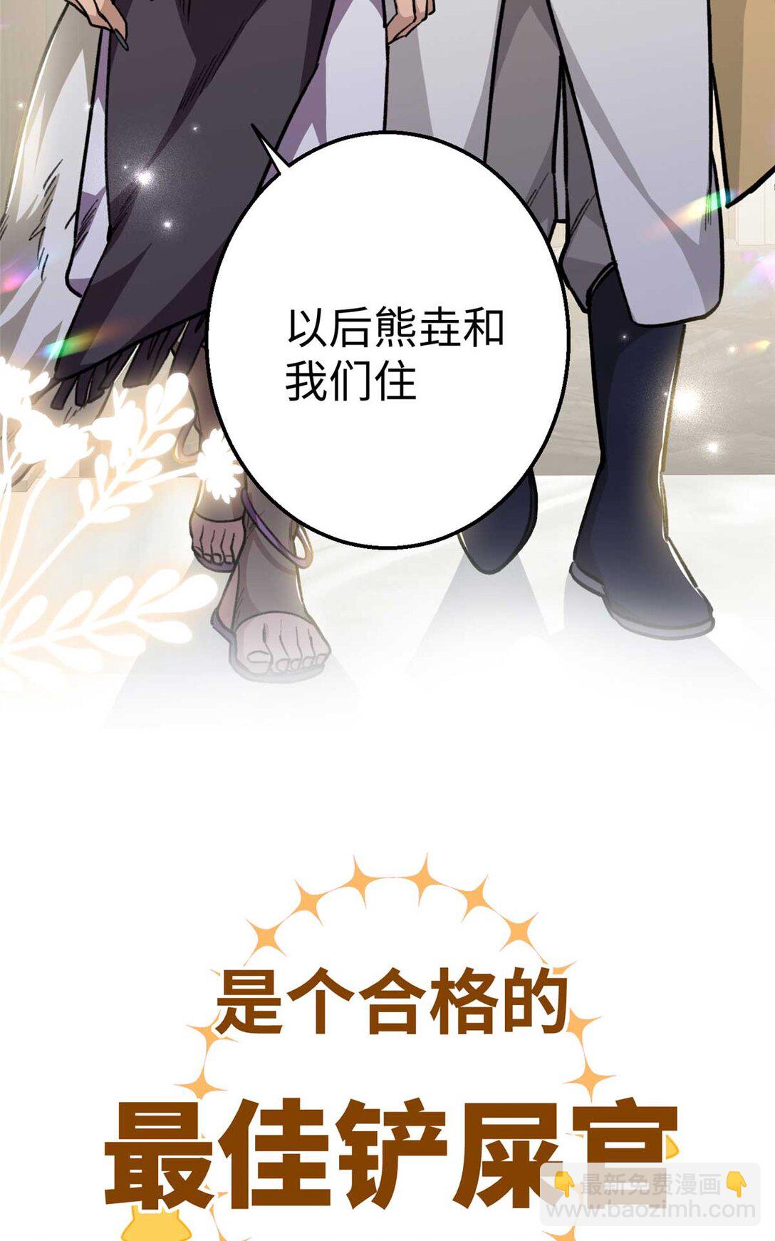 序章 序章-第1话