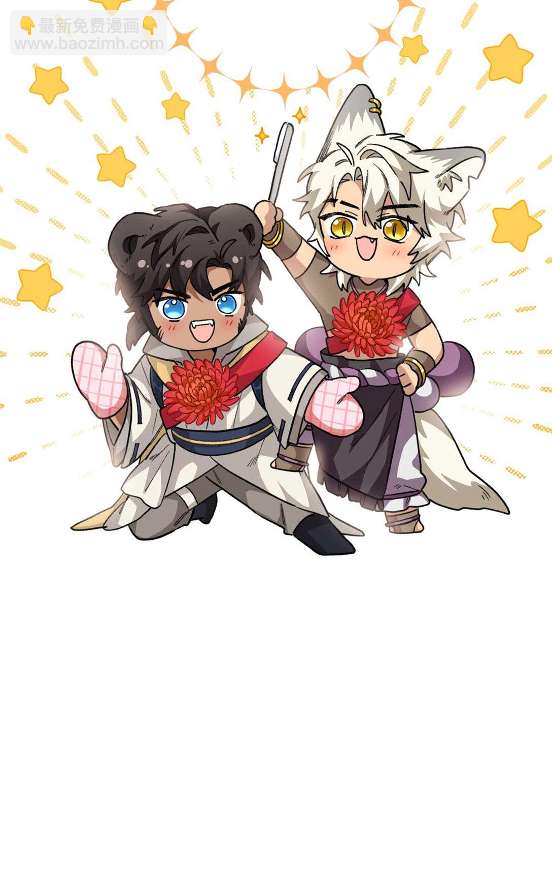 序章 序章-第1话