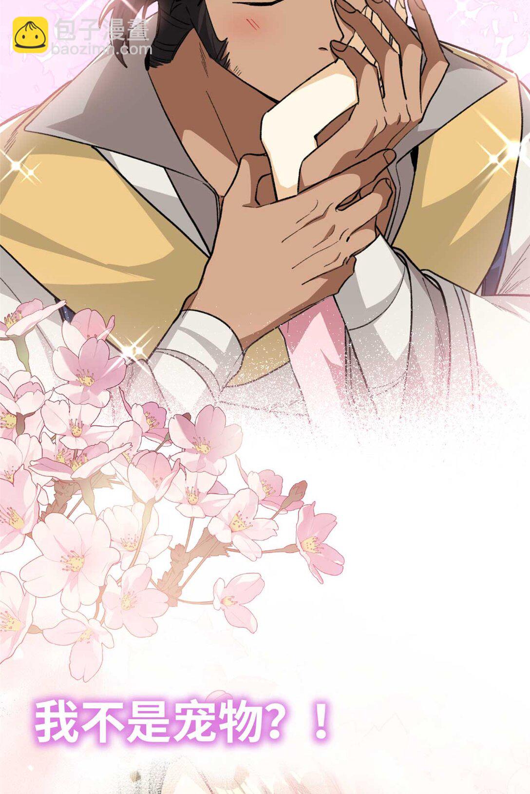 序章 序章-第1话