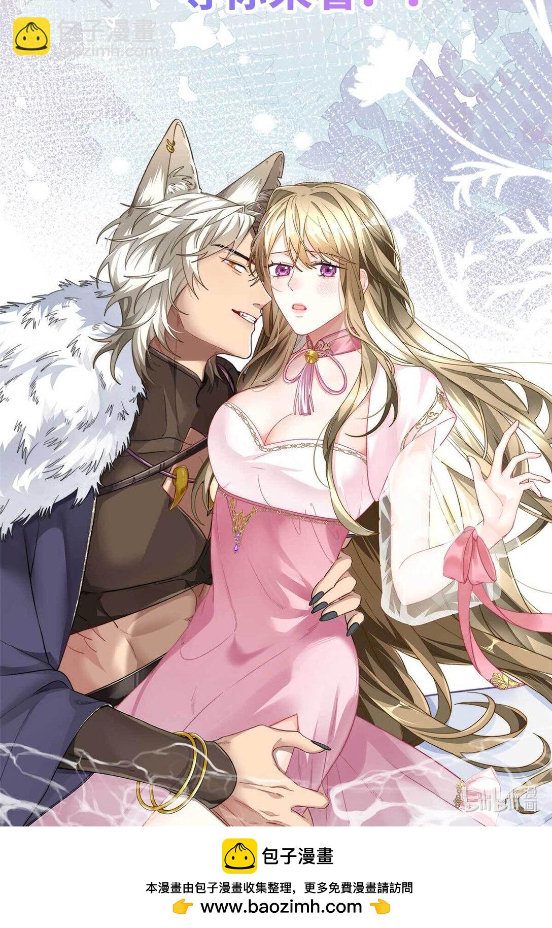 序章 序章-第1话