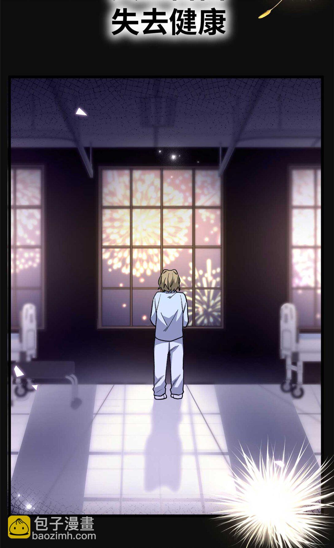 序章 序章-第1话