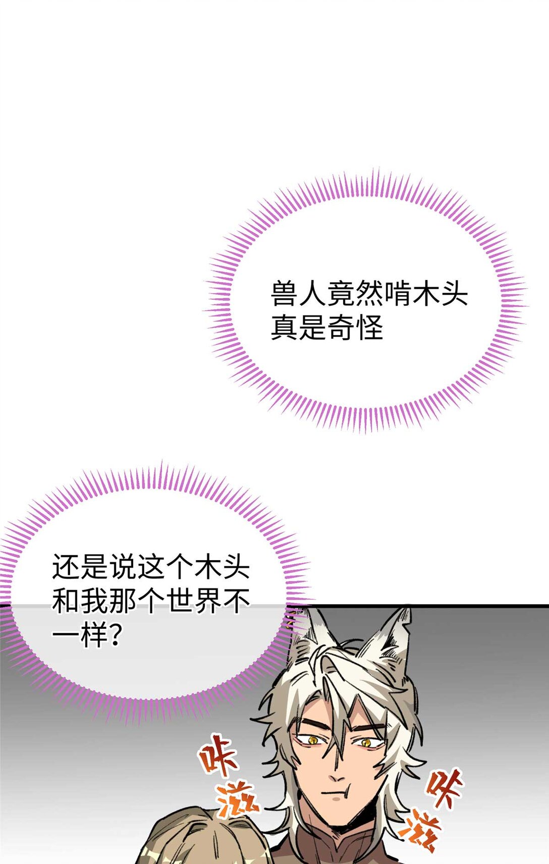 10 不可以这么对待宠物！（下）-第11话