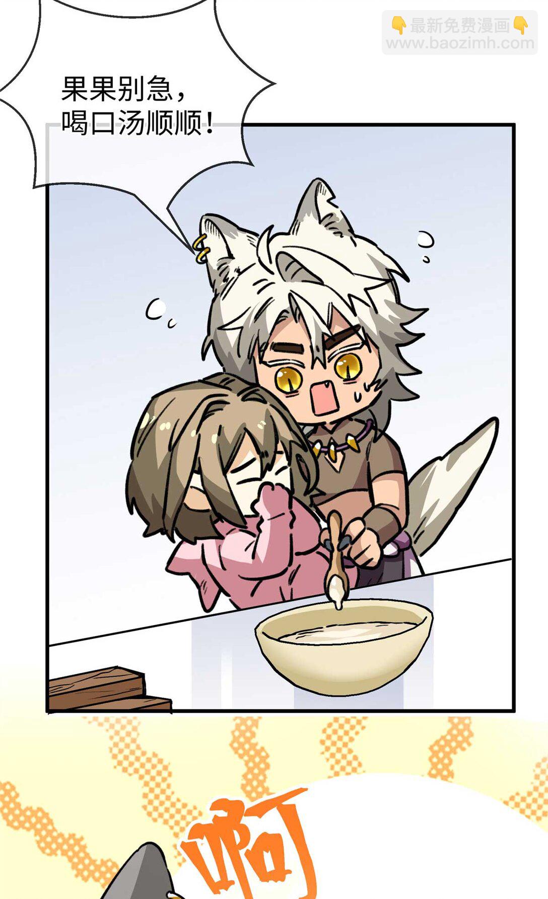 10 不可以这么对待宠物！（下）-第11话