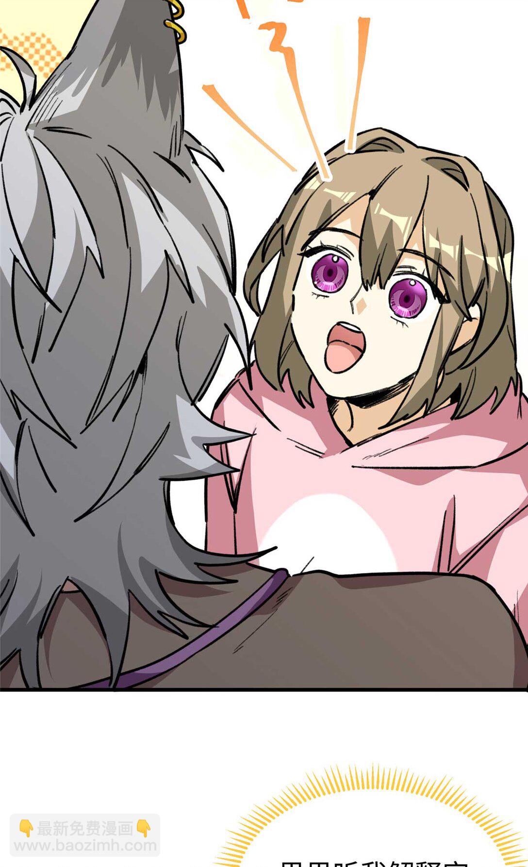 10 不可以这么对待宠物！（下）-第11话