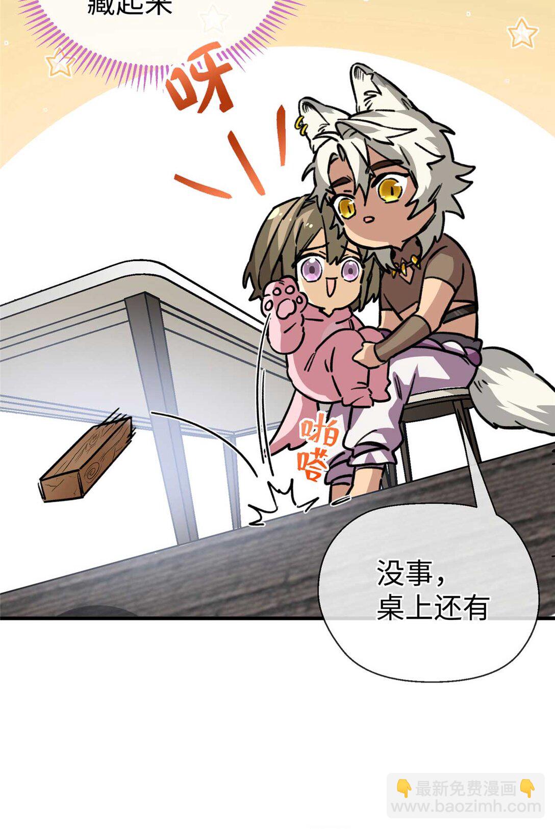 10 不可以这么对待宠物！（下）-第11话