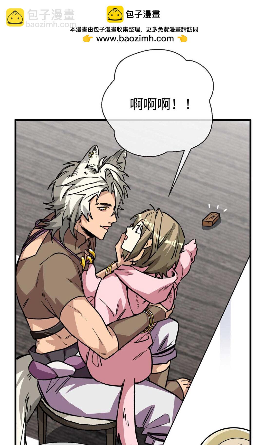 10 不可以这么对待宠物！（下）-第11话