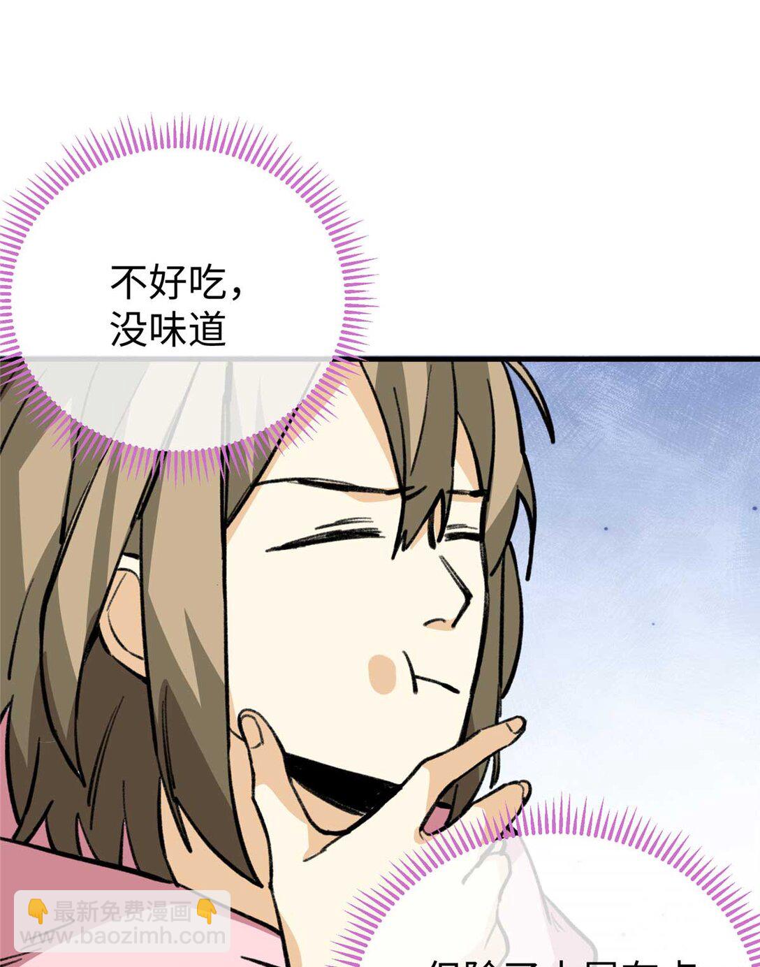 10 不可以这么对待宠物！（下）-第11话