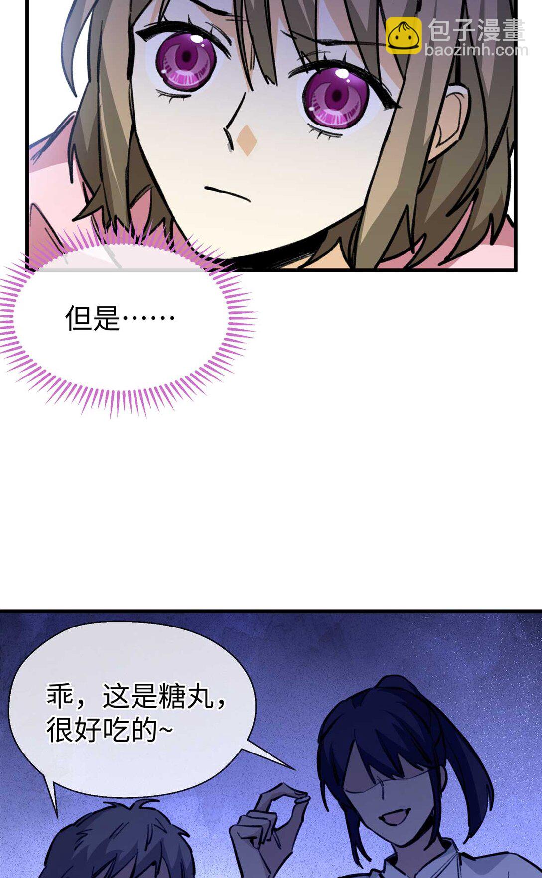 10 不可以这么对待宠物！（下）-第11话