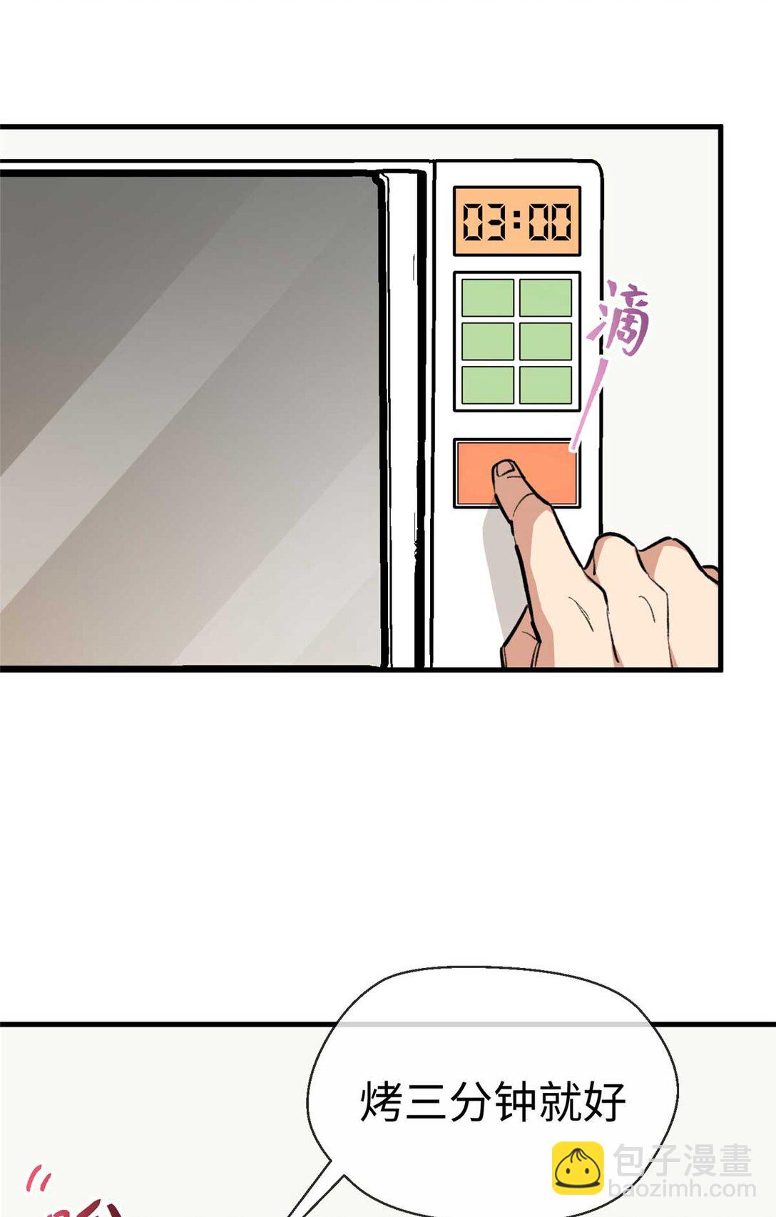 12 执着的&ldquo;熊保姆&rdquo;（下）-第13话