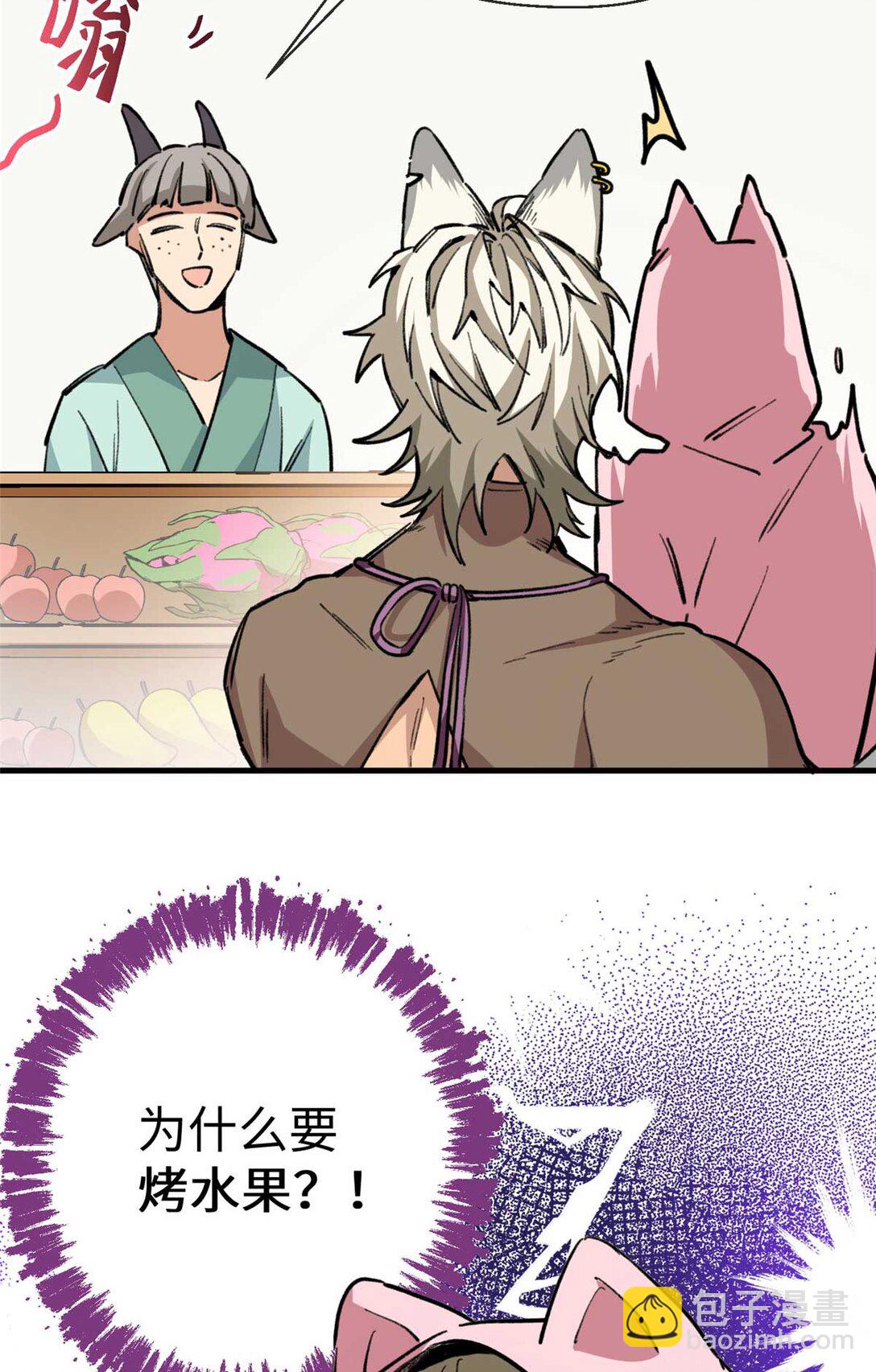 12 执着的&ldquo;熊保姆&rdquo;（下）-第13话