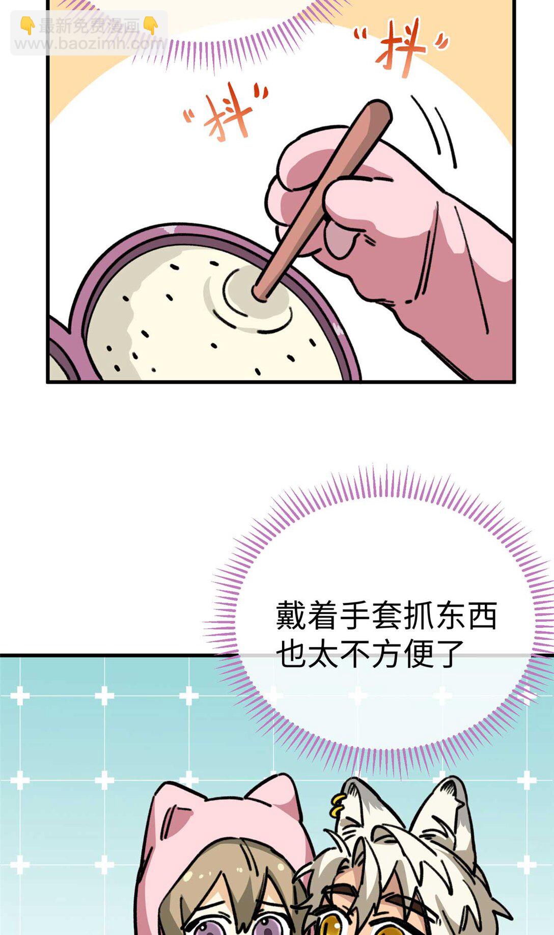 12 执着的&ldquo;熊保姆&rdquo;（下）-第13话