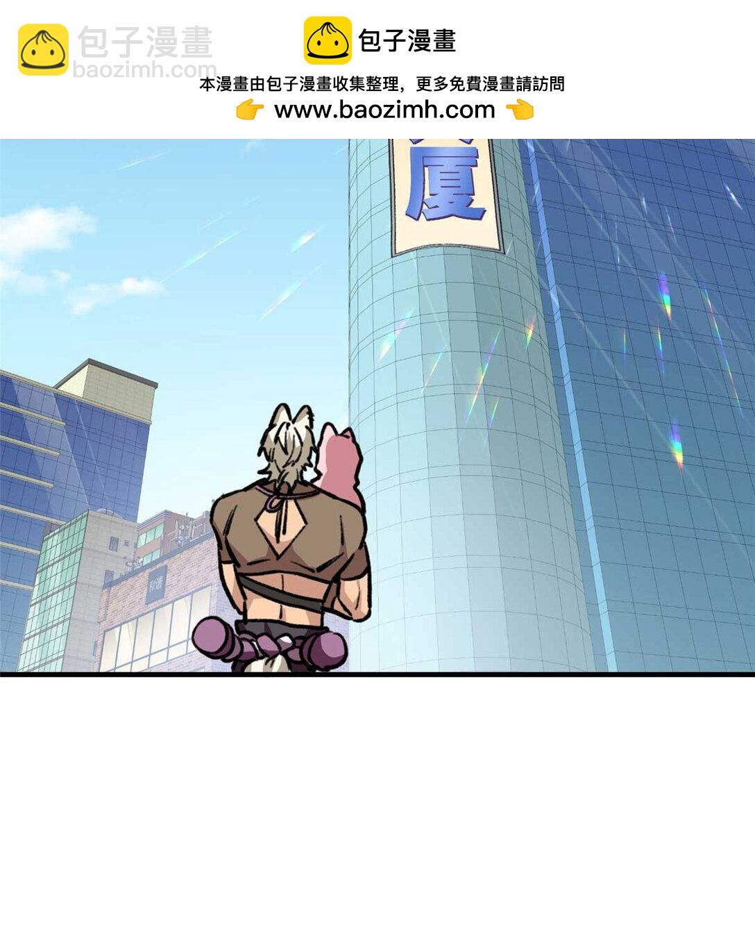 12 执着的&ldquo;熊保姆&rdquo;（下）-第13话