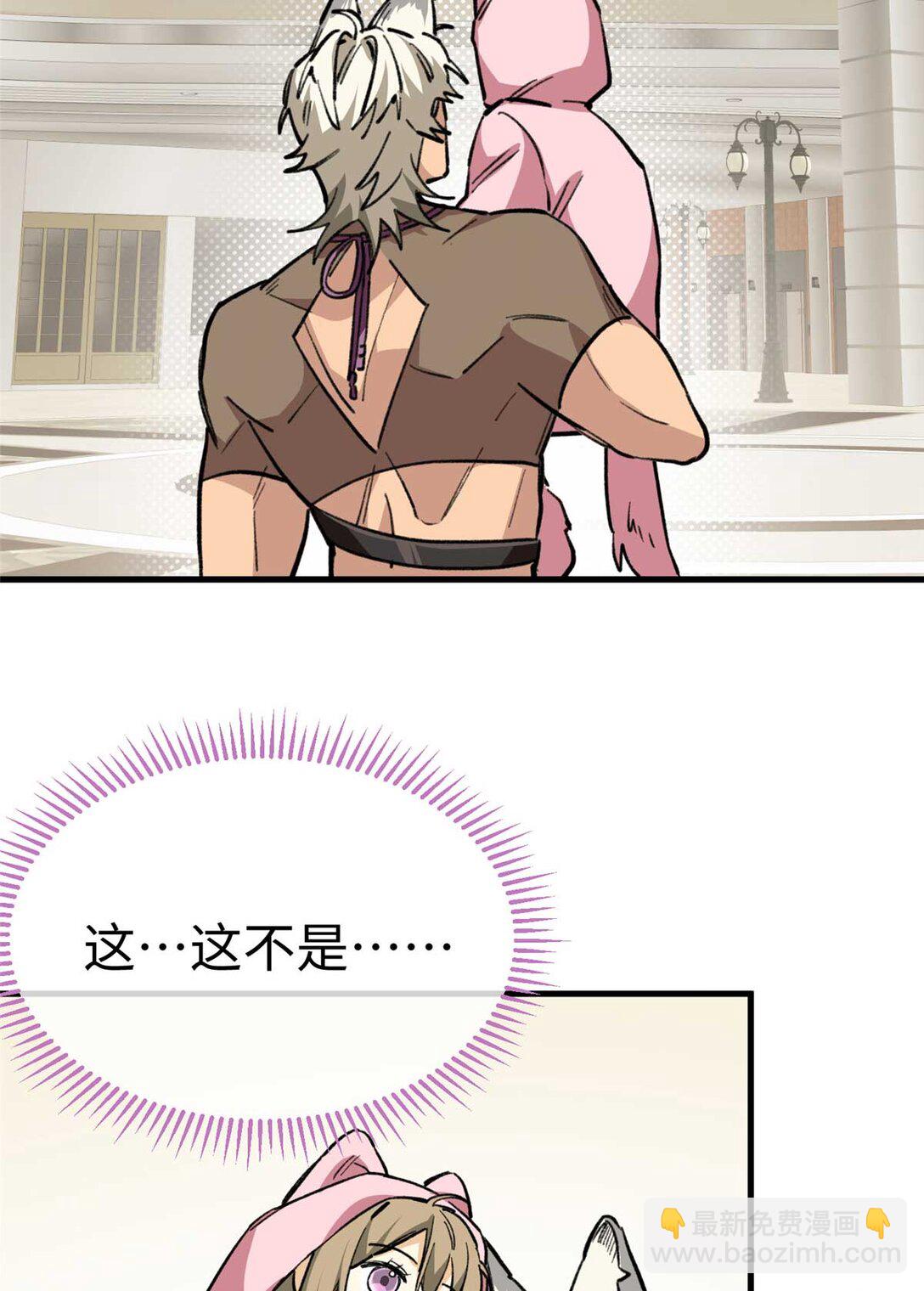 12 执着的&ldquo;熊保姆&rdquo;（下）-第13话