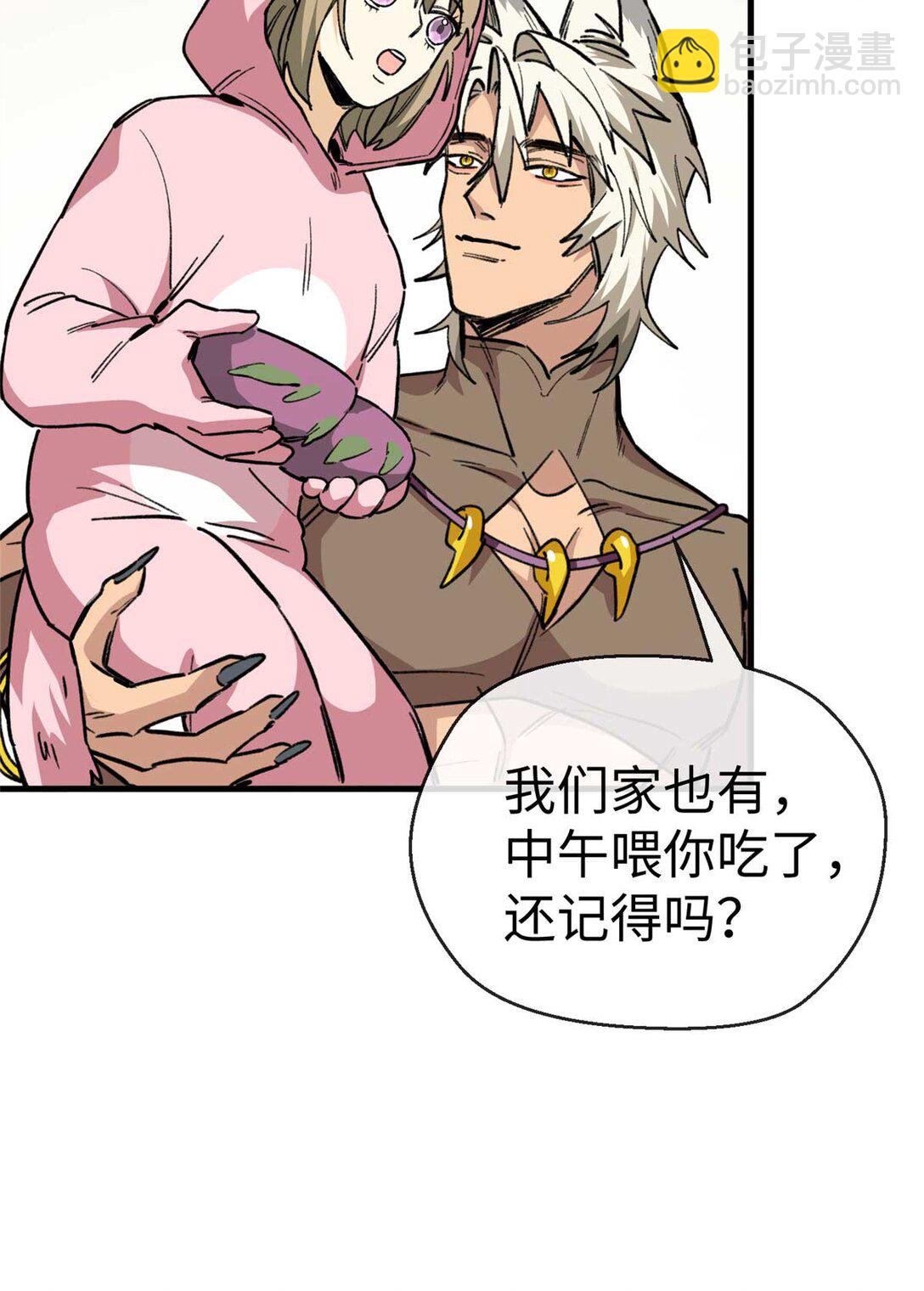 12 执着的&ldquo;熊保姆&rdquo;（下）-第13话