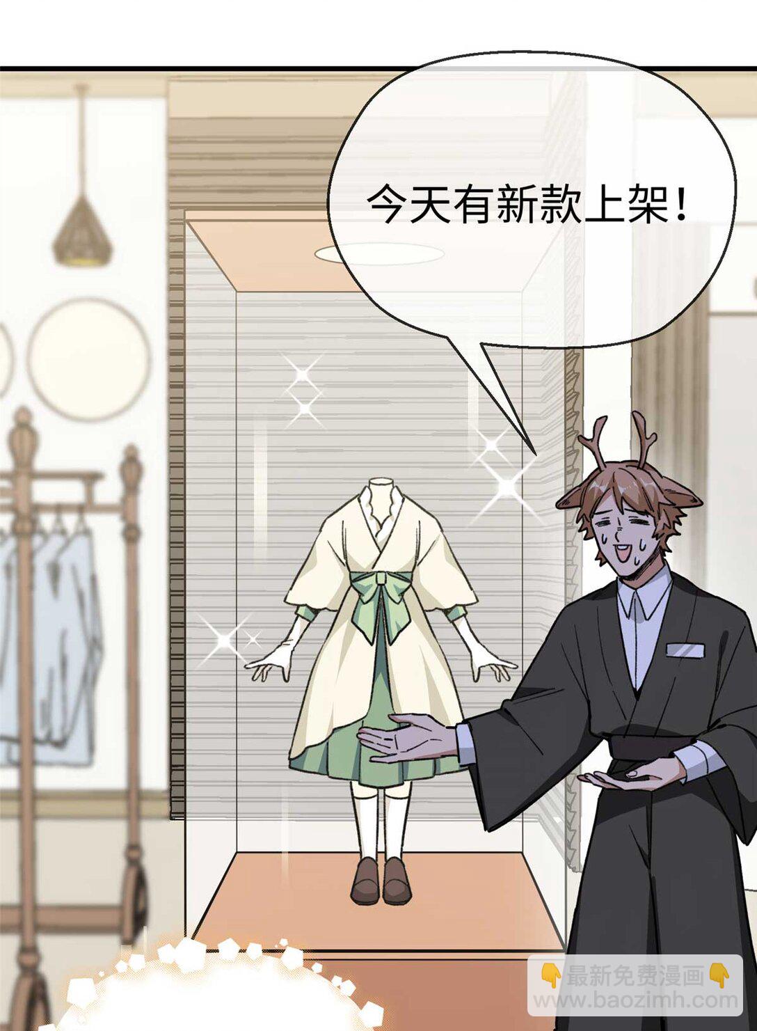 12 执着的&ldquo;熊保姆&rdquo;（下）-第13话