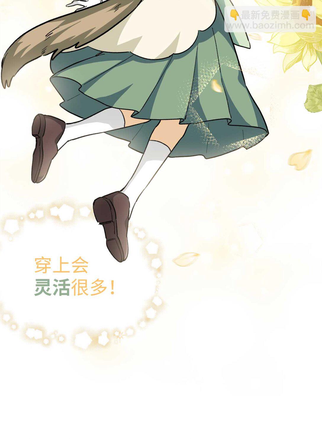 12 执着的&ldquo;熊保姆&rdquo;（下）-第13话