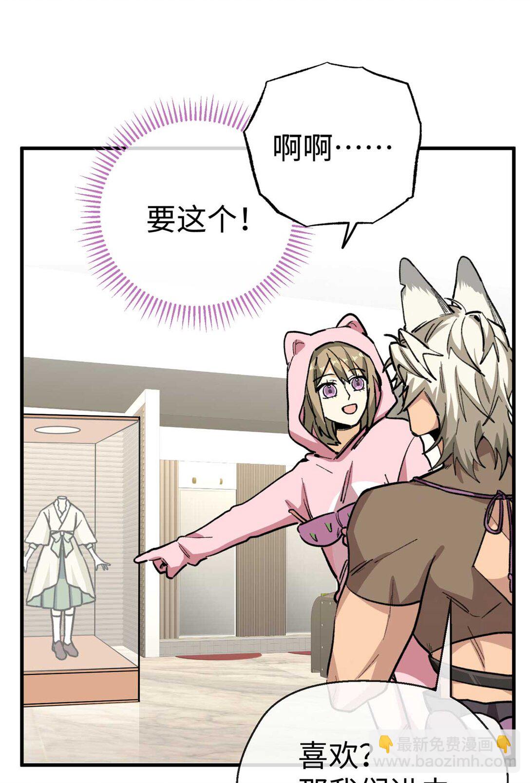 12 执着的&ldquo;熊保姆&rdquo;（下）-第13话