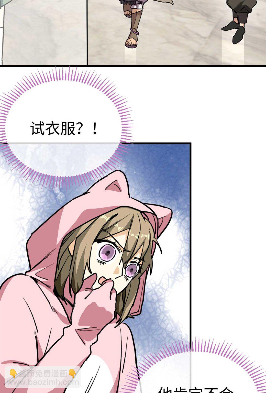 12 执着的&ldquo;熊保姆&rdquo;（下）-第13话