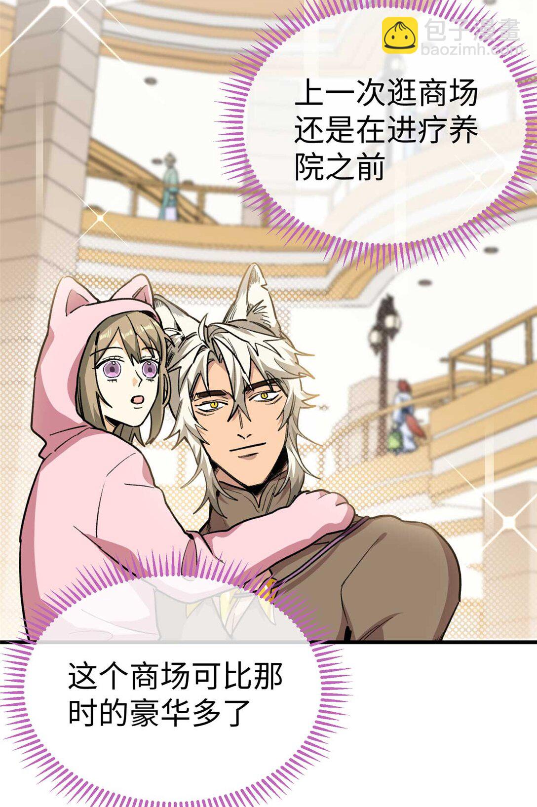 12 执着的&ldquo;熊保姆&rdquo;（下）-第13话