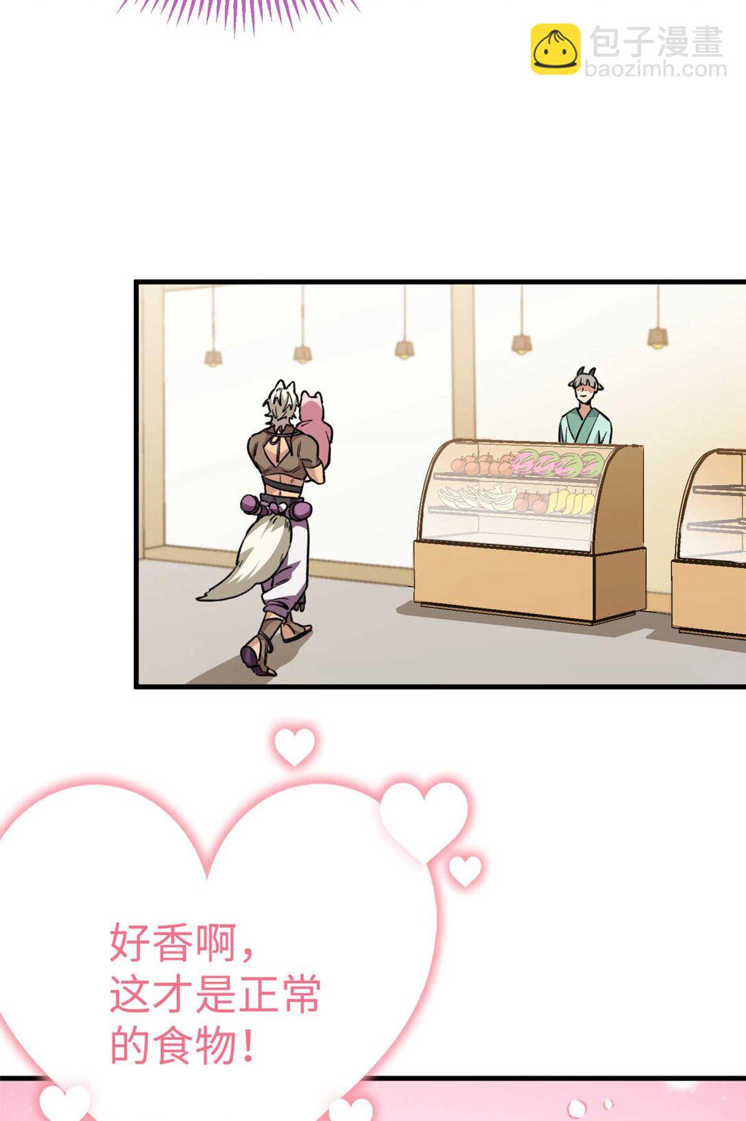 12 执着的&ldquo;熊保姆&rdquo;（下）-第13话