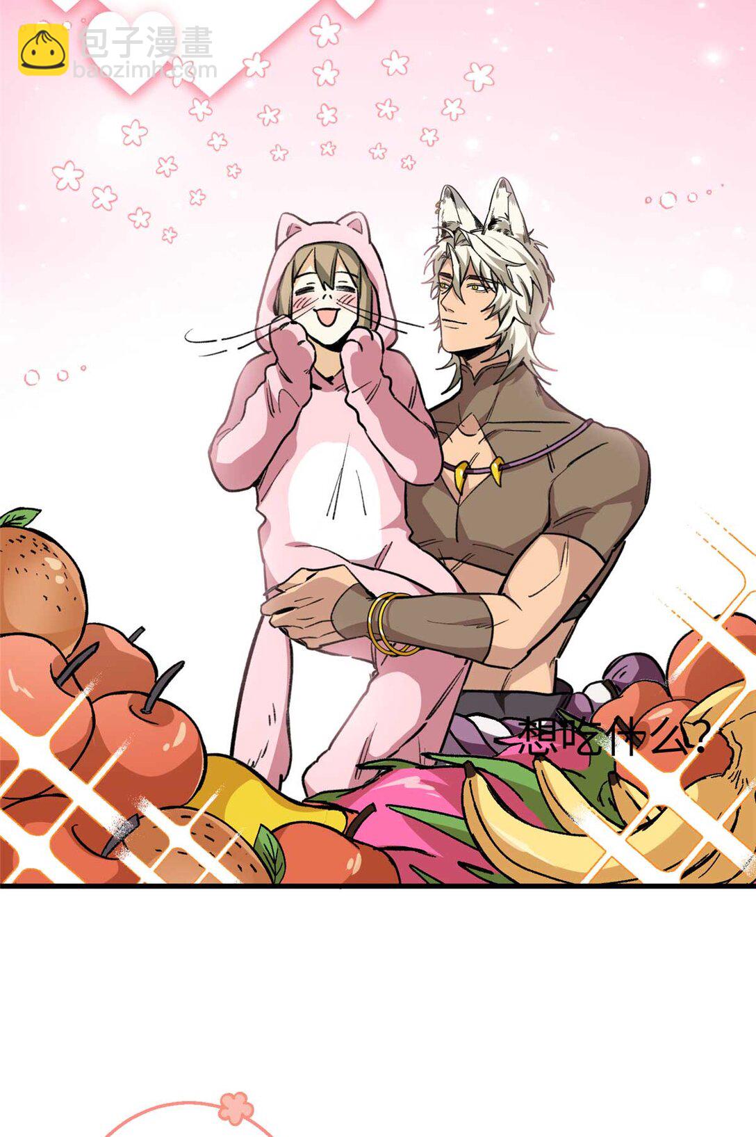 12 执着的&ldquo;熊保姆&rdquo;（下）-第13话