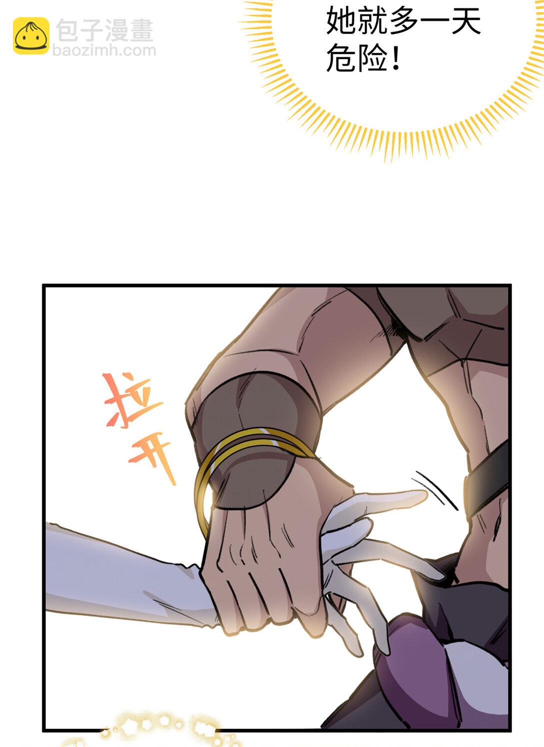 14 差点被发现！（下）-第15话